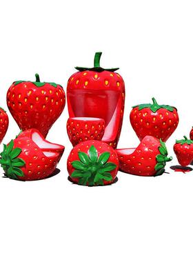 户玻璃钢件AUO仿真草莓座林凳摆水果雕塑园景观农场采摘园装外饰