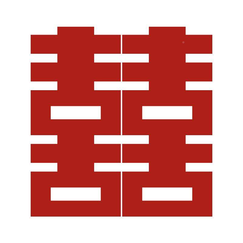 立体喜字kt板落地摆件订婚CNYB0648背景装婚礼大饰婚房布置囍宴字,节庆用品/礼品,陪嫁用品套装,淘宝优惠券,粉丝福利购,淘宝优惠卷