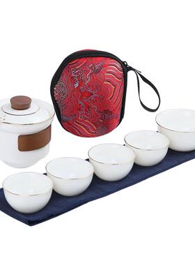 A5L便携式外旅茶具白瓷套装F769H6H9户旅泡游茶行喝茶随行快客杯