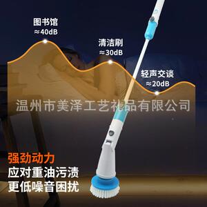 新款无线电动清洁刷厨多房卫间种功能清器手持生长柄洁电动刷