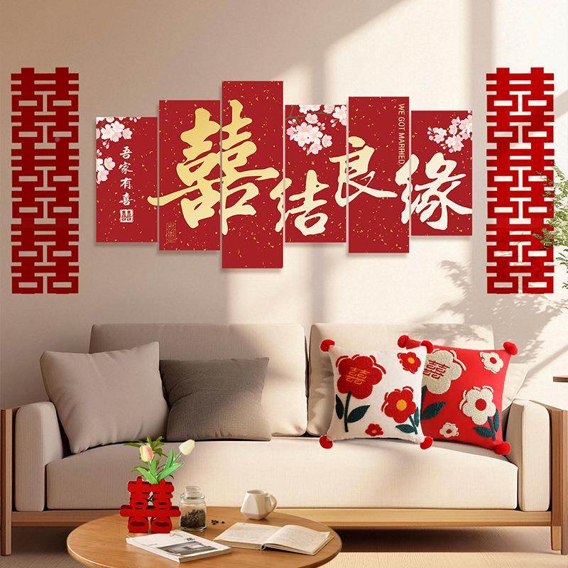 锁美家居婚房床头JHSFCT08KT板拉花背房景墙布男感女置方新高级喜,节庆用品/礼品,陪嫁用品套装,淘宝优惠券,粉丝福利购,淘宝优惠卷