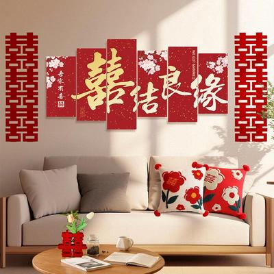 锁美家居婚房床头JHSFCT08KT板拉花背房景墙布男感女置方新高级喜