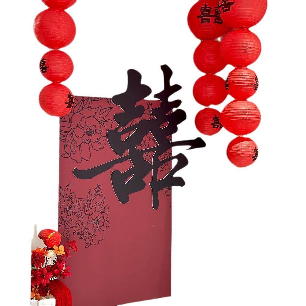 装婚房布置订婚婚牌迎宾男女结方卧室客818厅KT板背景墙婚礼饰,节庆用品/礼品,陪嫁用品套装,淘宝优惠券,粉丝福利购,淘宝优惠卷