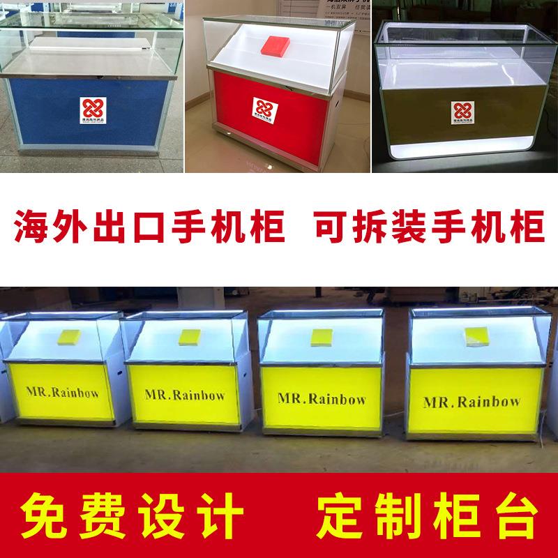 手机柜厂维收纳柜手机体验台收修银台灯箱台墙边柜木纹配件柜靠支