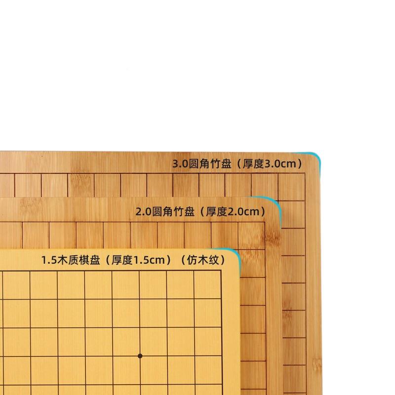 围棋儿童三初学一套装五棋子棋象围棋合标准围棋十九路初学者成人