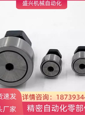 凸轮随动器BTL/BTLP-10/12/13/16/19/22/26/30/32/35/40/47/52/62