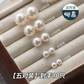 爆款 法式 复古仿珍珠耳环女养耳洞气质耳钉2025新款 轻奢高级感耳饰