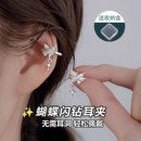 纯欲吊坠蝴蝶耳骨夹女无耳洞耳夹2026新款 耳环绝美小众高级感耳饰