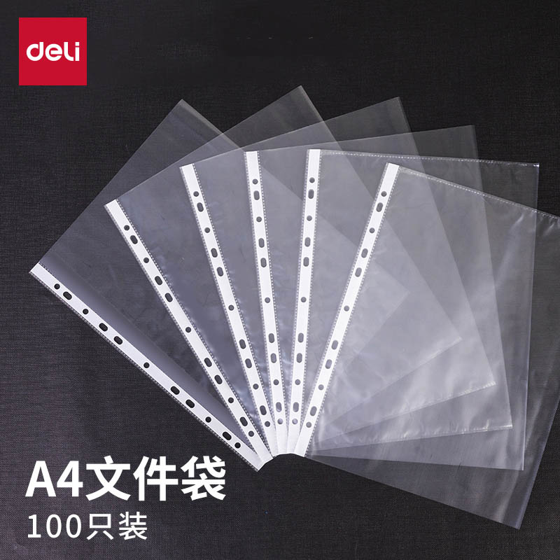a4透明文件袋11孔活页插袋十一