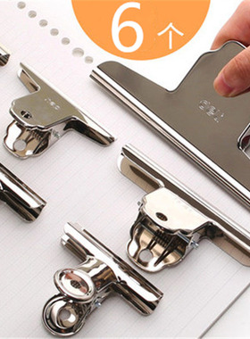 得力山型夹子小号夹多功能小铁夹子固定不锈钢夹子大号画夹子票夹