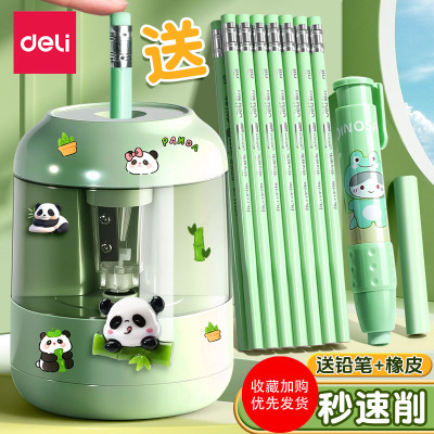 得力自动削笔刀卷笔刀削笔器转笔