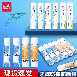 得力定制刻名字儿童铅笔帽学生铅笔套笔盖铅笔延长器延长笔杆学生幼儿园笔盖保护套保护套儿童卡通铅笔帽耐用