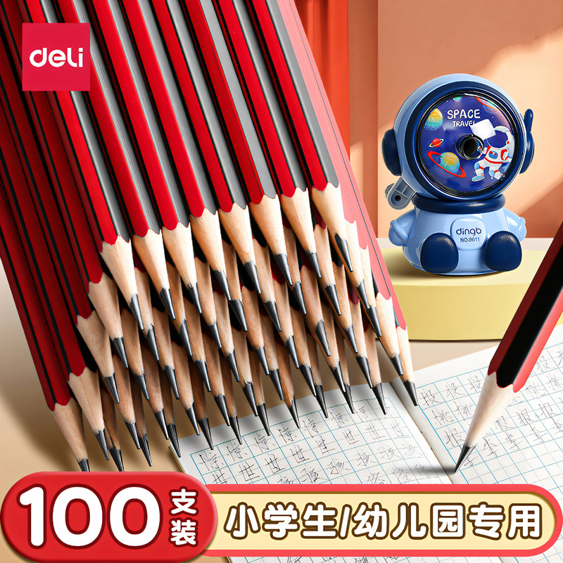 得力2B铅笔考试小学生学生专用