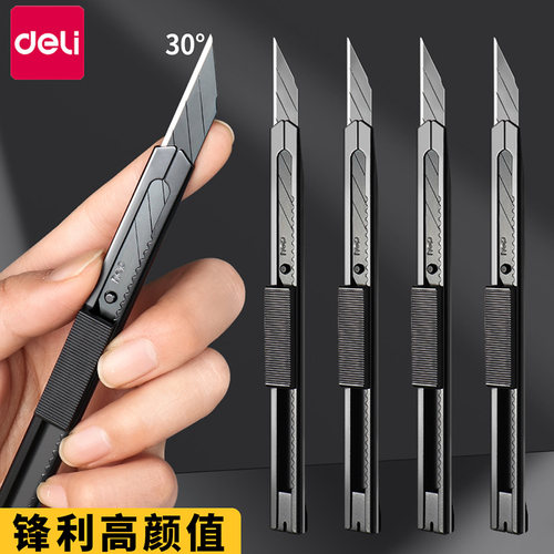 美工刀手工裁纸刀小号美术开箱