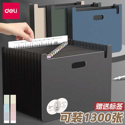 可立式风琴包手提文件夹桌面分类