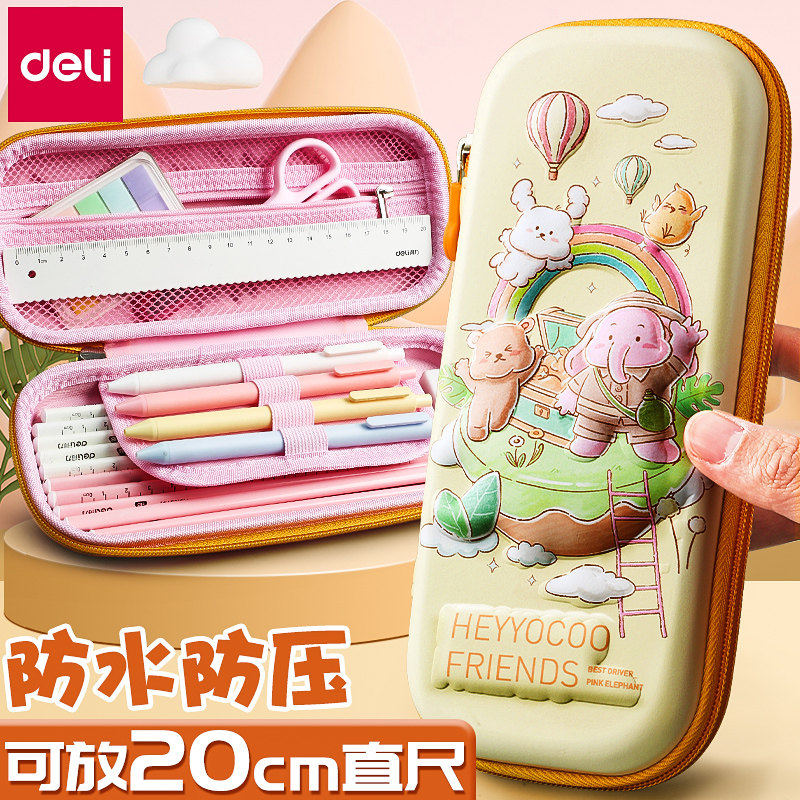 得力小学生笔袋女孩子ins日系高图片