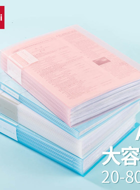 得力试卷收纳册资料册文件夹a4透明多层插页卷子册大容量奖状收集册画册学生用乐谱子整理收纳孕检产检72555