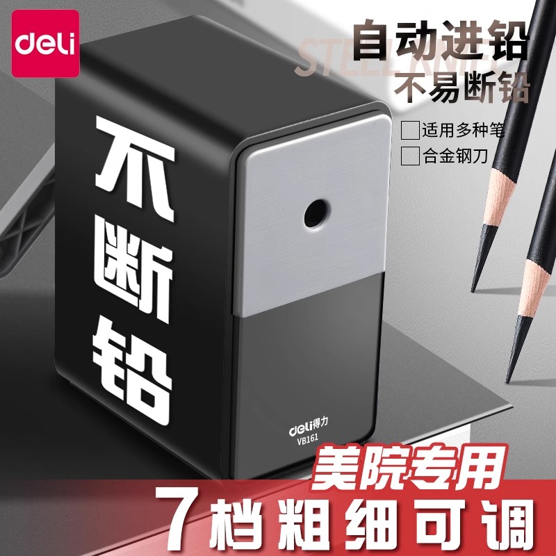 卷笔刀手摇转笔刀小学生专用自动