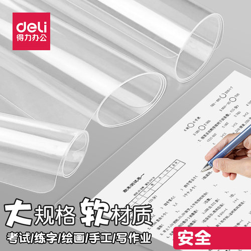 软垫板a4小学生画画桌面垫纸硅胶