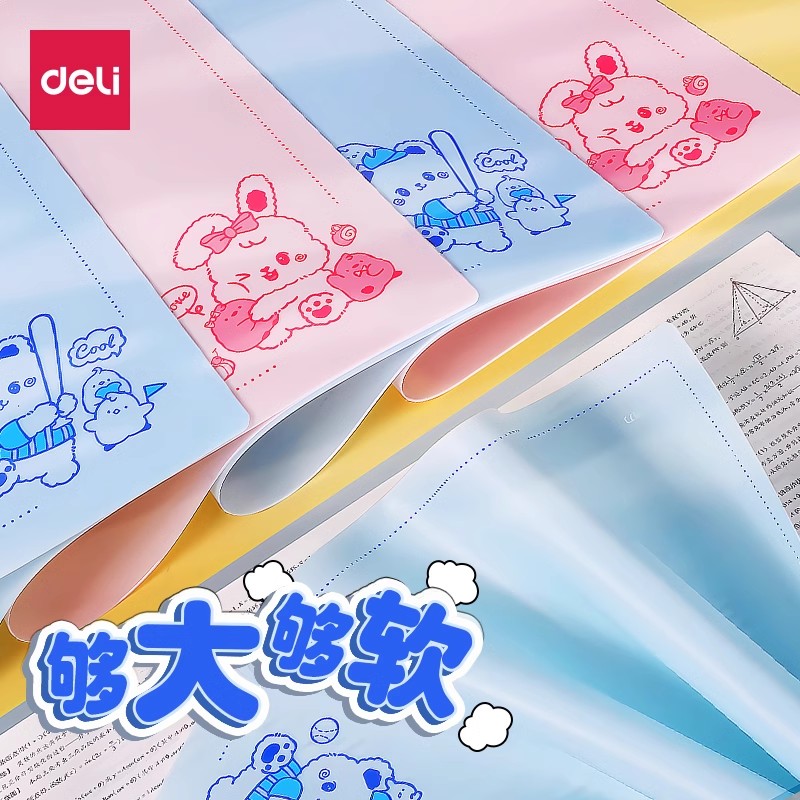 得力桌面写字垫板学生考试专用橡