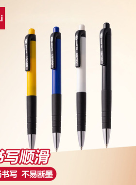 【12支】得力文具6505经典圆珠笔蓝色按动中油笔原子笔医生药单医嘱报告速写草稿记账野外考察记录书写工具