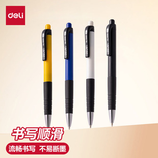 圆珠笔蓝色按动中油笔原子笔医生药单医嘱报告速写草稿记账野外考察记录书写工具 得力文具6505经典 12支