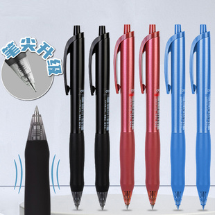 得力臻顺滑s60按动中性笔0.5刷题笔速干黑笔pro红笔蓝笔学生用考试水笔红色蓝色中性笔按动式 笔芯红蓝中性笔