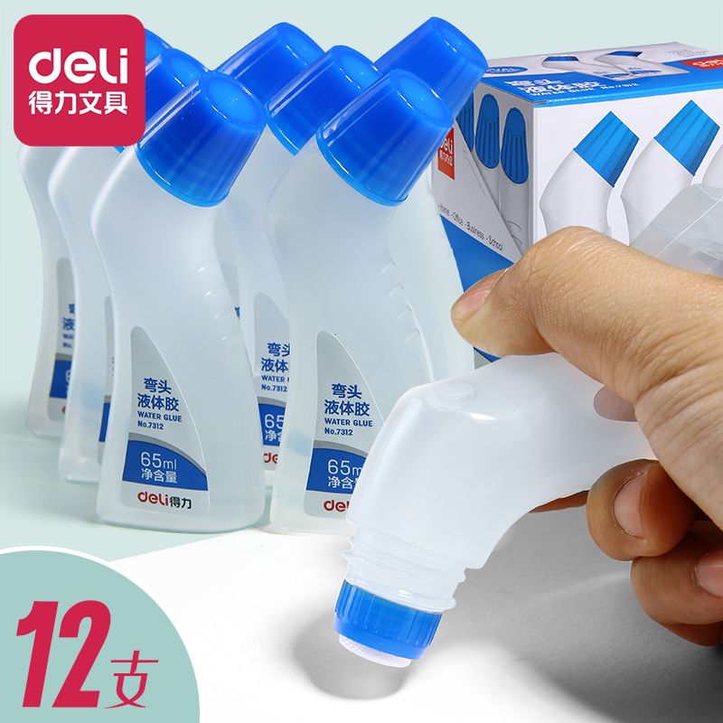 透明液体胶水7312弯头办公学生用