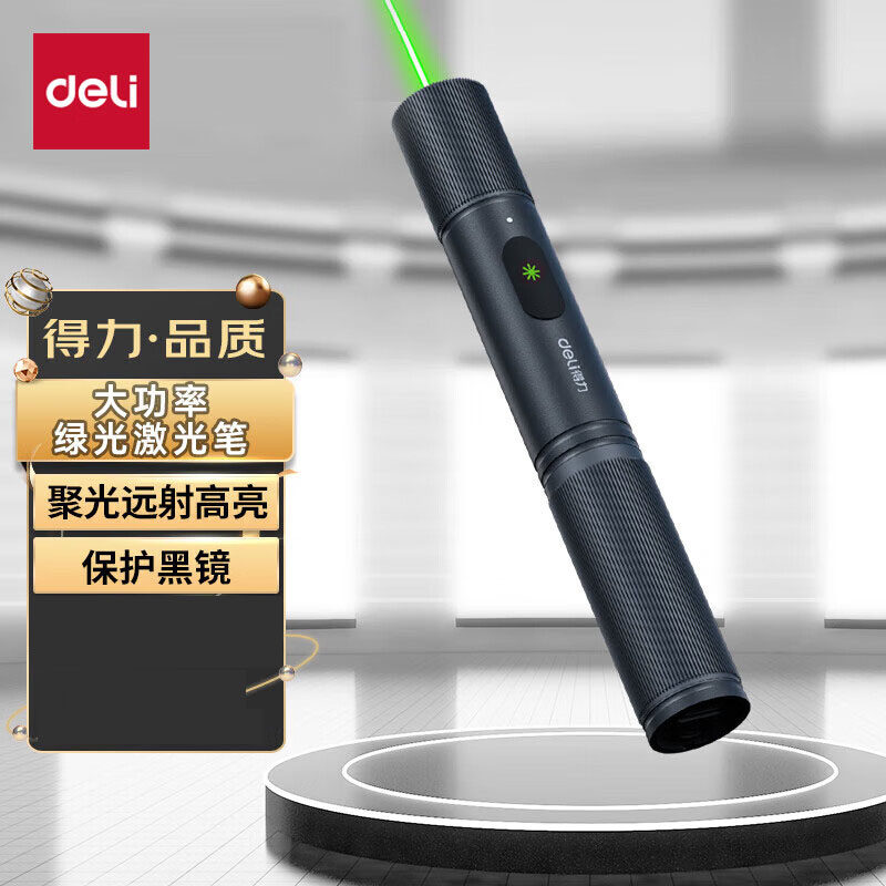 激光笔大功率户外沙盘绿光指示笔图片