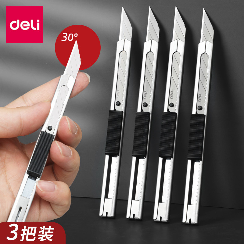 得力美工刀裁纸刀壁纸刀拆快递刀开箱包裹手工刀不锈钢锋利小刀子刀具美术生专用墙纸刀拆纸刀割纸刀刀片批发,文具电教/文化用品/商务用品,美工刀/开箱器/笔刀,淘宝优惠券,粉丝福利购,淘宝优惠卷