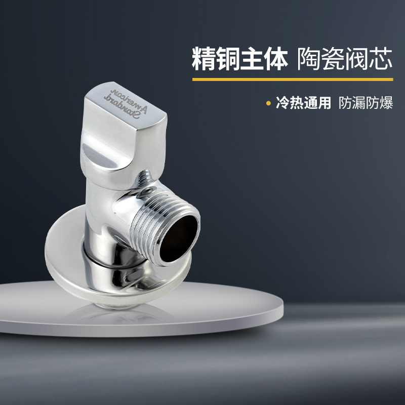 全铜主体 冷热通用