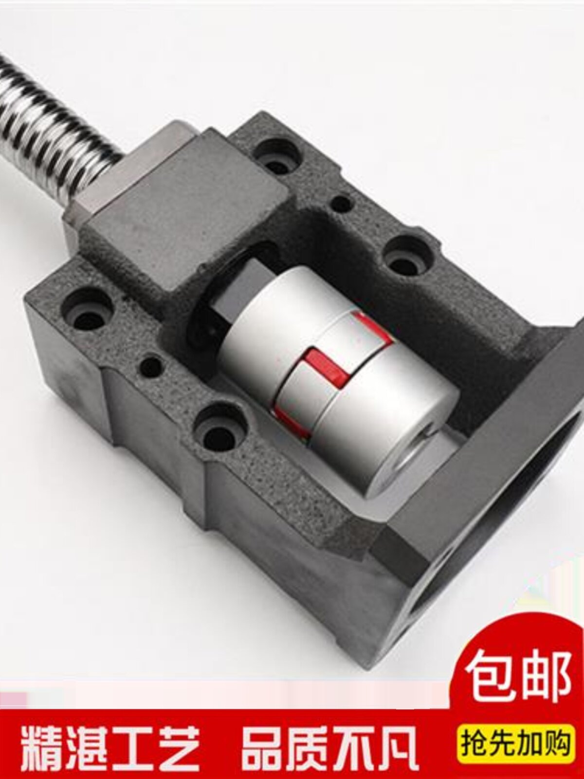 滚珠丝杆一体座80 110 130伺服马达座固定座安装座步进马达马达座