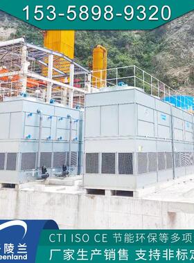 暖通闭式冷却塔360000 燃机冷塔设备 离线热处理生产线乳化液冷却