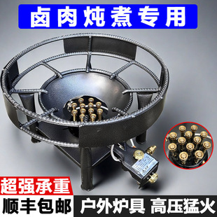 新款加固防滑吊汤灶商用猛火灶煤气炉矮脚饭店卤肉液化气天然气用