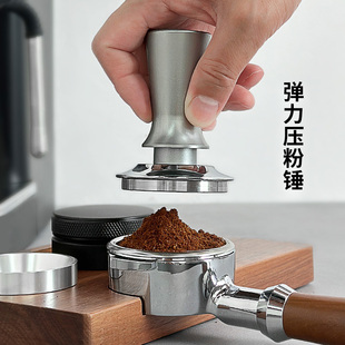 弹力平衡压粉锤不锈钢咖啡压粉器恒定压力填压器30磅Z弹簧压粉锤