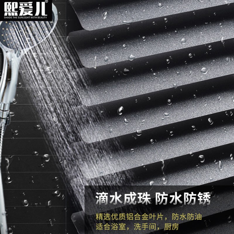 熙爱儿铝合金百叶窗帘卷s帘遮光防水升降办公室卫生间厨房免打孔