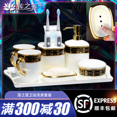 卫生间牙具卫浴五件套装 轻奢 漱口刷牙牙刷杯肥皂盒浴室洗Y漱套装