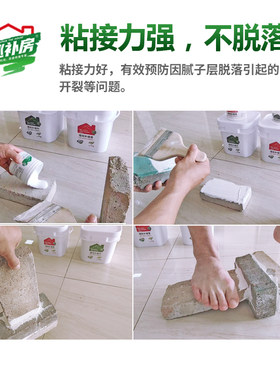防水补墙膏白色墙面体裂缝修补弹性腻子防裂线R槽坑洞家用补缝剂