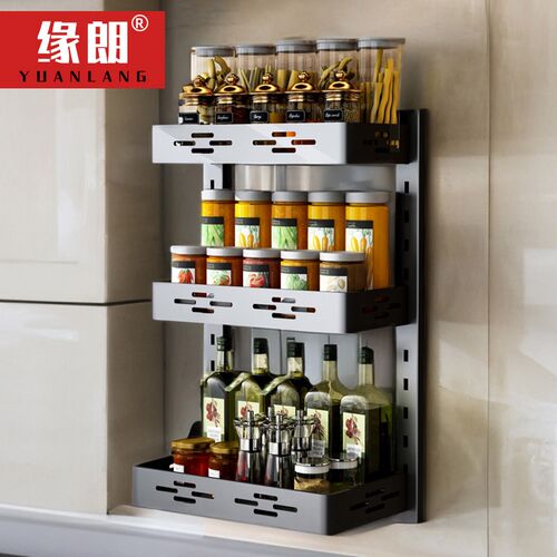 厨房不锈钢可调节调料置物架免打孔壁F挂多功能调味用品收纳架多