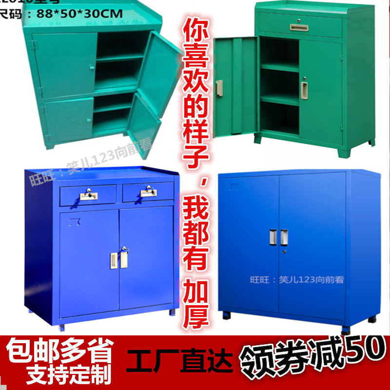重型工具柜 双开门m 加厚带抽屉文件柜工具车 工具箱 铁皮柜工厂