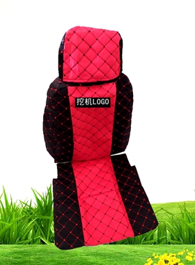 神钢刚岗挖掘机75 130 140s 200 210 250 260一8超八座椅坐垫套35