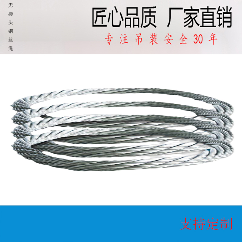 环圆O形状钢丝绳无接头钢丝绳镀锌圈起重不锈钢T传动带密封圈钢绳