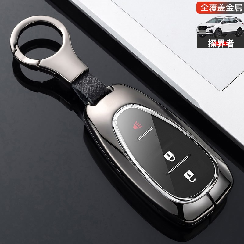 雪佛兰探界者钥匙套三键23款驰界z版专用17-24款汽车扣包改装全包