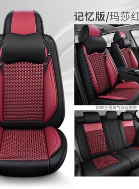 四季皮冰丝座套适i用女士老颐达05/06/07/08年09款帕拉丁汽车坐垫