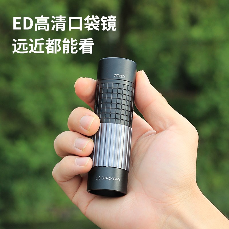 单筒望远镜演唱会话剧画展博w物馆夜视观鸟镜便携近焦ED高清接手
