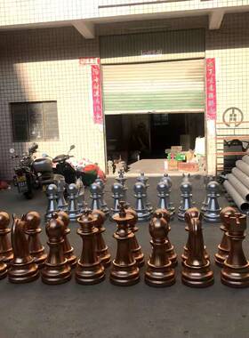 国际象棋摆件 玻璃钢大号雕塑花园别墅公园户外室Y外棋子美陈