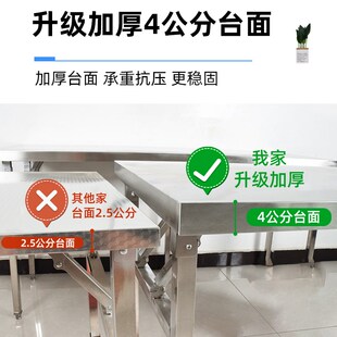 饭店不锈钢折叠桌加厚餐桌烧烤吃饭桌商用夜市摆摊V便携家用方桌
