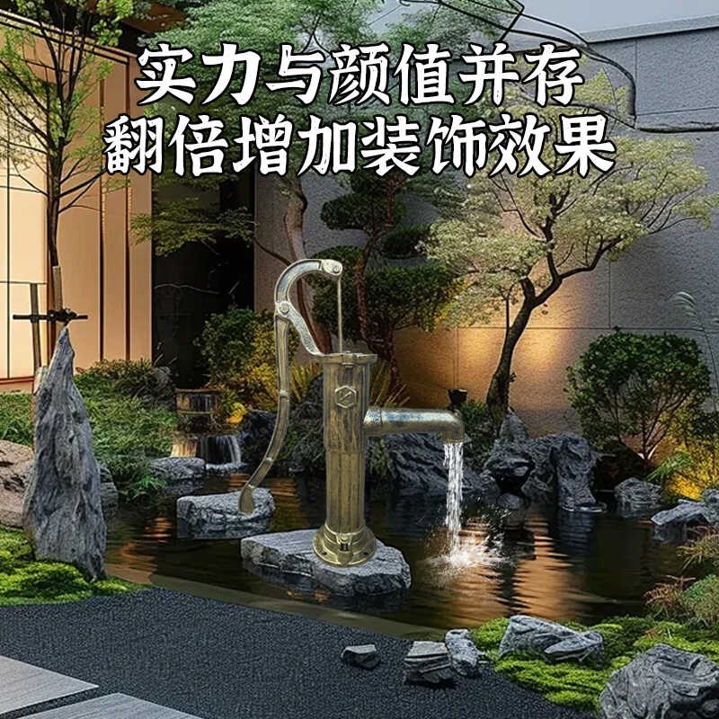 压水井手动摇水泵吸水器幼儿园抽水泵原始老式手摇水井Y泵手摇水