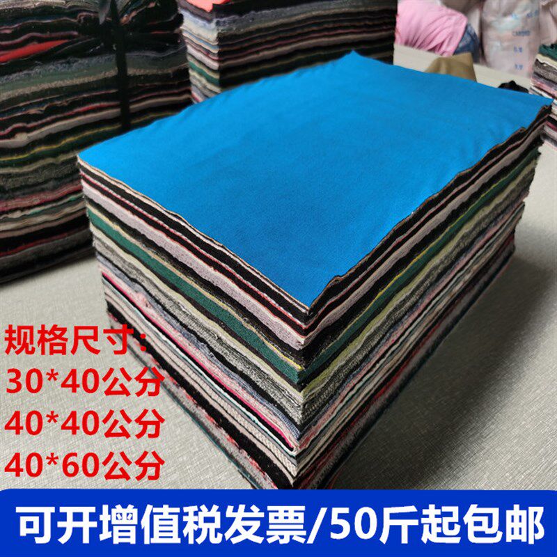 擦机布全棉工业抹布纯棉标准碎布棉纱布头吸水P吸油不掉毛大块包