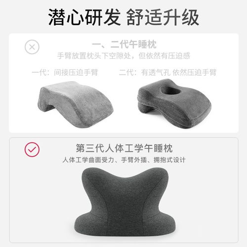 午睡枕趴睡枕办公室专用枕头w学生午睡趴趴枕睡觉神器趴桌子午休